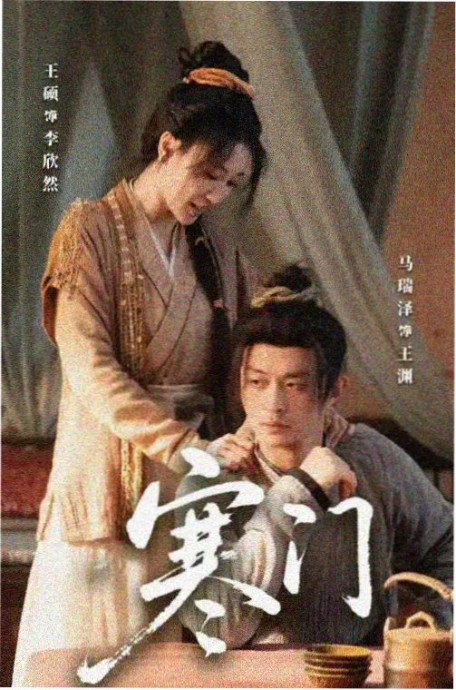 青春校园剧图片